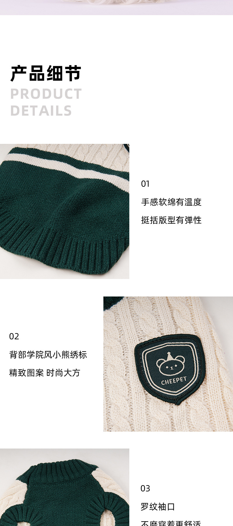 详情页_07.jpg