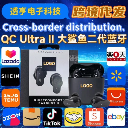 Cross-Border Hit Product Quietcomfort Earbuds Ii Bluetooth Noise-Cancelling Headphones, the Second Generation of the Popular Model Cross-Border Hit Product Quietcomfort Earbuds Ii Bluetooth Noise-Cancelling Headphones, the Second Generation of the Popular Model