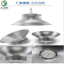 厂家直销60W100W150W200W鳍片LED工矿灯外壳配件仓库灯天棚灯套件