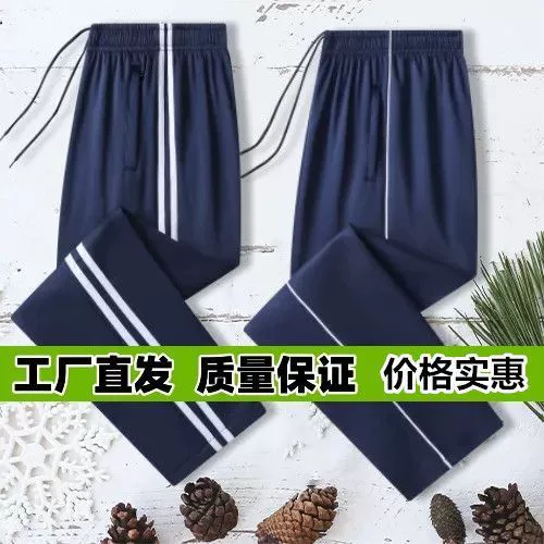 Весной и летом две штаны школьной формы черные темно-синие двойные белые полоски средние и средние школьные брюки прямые свободные большие размеры