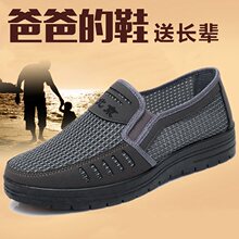 �ļ�������Ь������ְָ��H�W��Ь͸������ϱ�����Ь���ꠔ��Ь