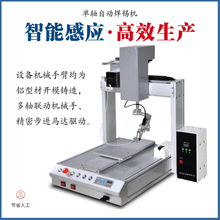 �ԄӺ��a�C��·��PCB��ȫ�ԄӺ��a�C������ˮ��USB�Ԅ��c�a�C�S��