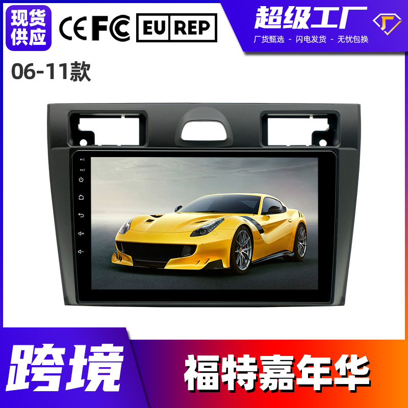 Nuevo para 06-11 Ford Fiesta coche inteligente Android pantalla grande navegación GPS Bluetooth jugador