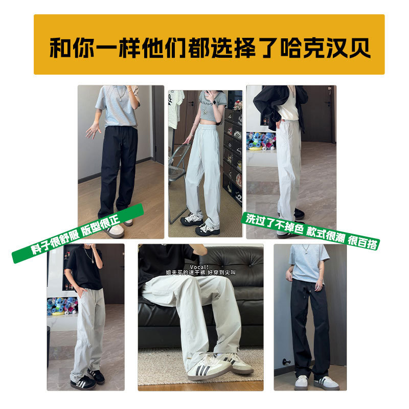 抖音/弹力速干透气防水/男款裤子大码休闲裤HK9638-P40|undefined