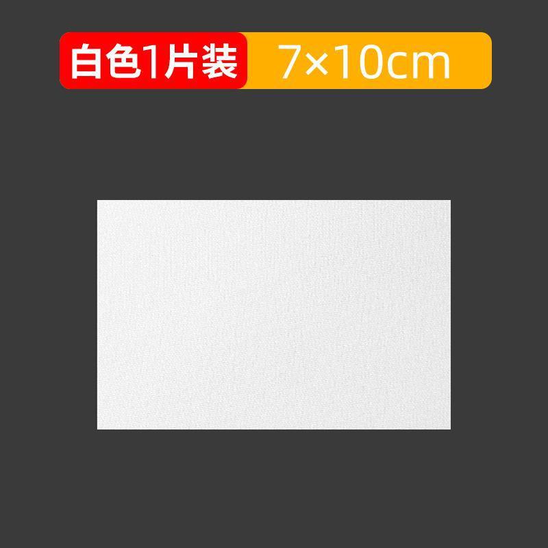 夏用シルク薄型パッチシャツ穴修理補助自己粘着シームレス洗える香りの雲糸修理布パッチ|undefined