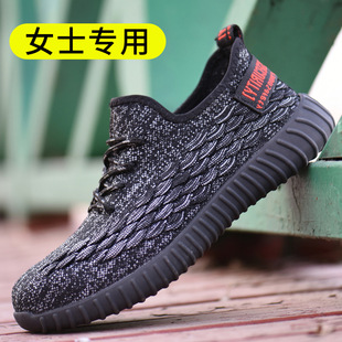 Women's Farm Shoes, Breathable Shoes for Going Out, Women's Summer Mesh Shoes, Neutral Steel Toe, Anti-Smash, Anti-Stab, Lightweight Soft Sole