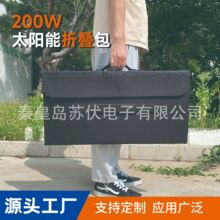 200W̫����ۯB�������Ƅ��ԴMC4ݔ��������yʽ̫��ܰl늰�