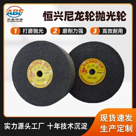 砂纸;抛光轮;海绵砂