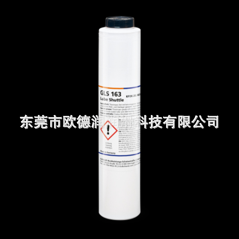 ELKALUB 12201460LA8P40464068LA8P德国艾卡鲁普润滑油脂现货直发