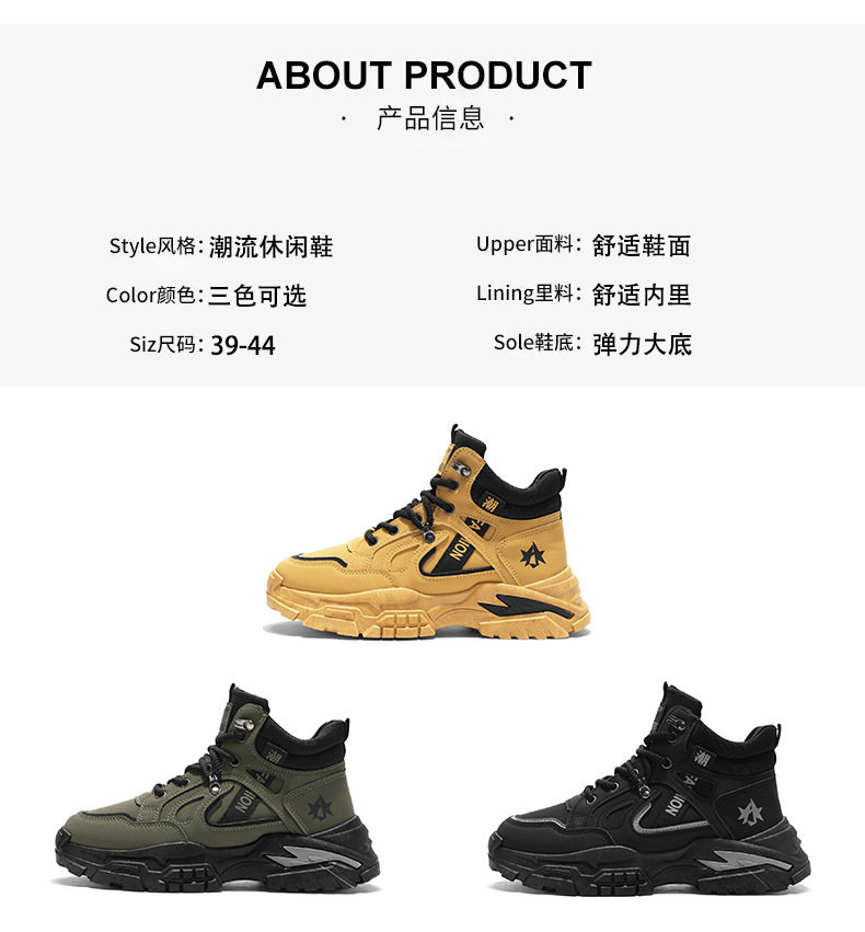Giày bốt Martin nam cổ cao đế dày chống trơn, giày leo núi da lì lợm phong cách casual — W2161 màu vàng, W2161 màu xanh lá cây, W2161 màu đen chi tiết 4