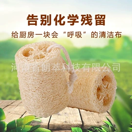 海绵擦;隔音材料;抹布、百洁布