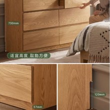 全实木梳妆台斗柜一体白橡木化妆桌卧室超薄床尾柜