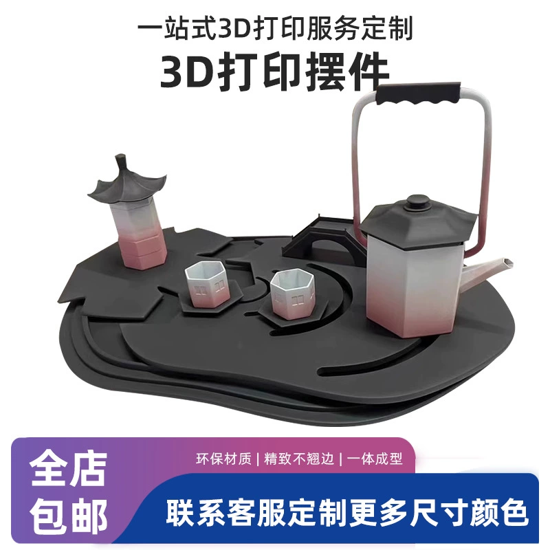 3d модель службы печати на заказ металлическая тройная модель высокой точности промышленного класса нейлон PLA белая смола