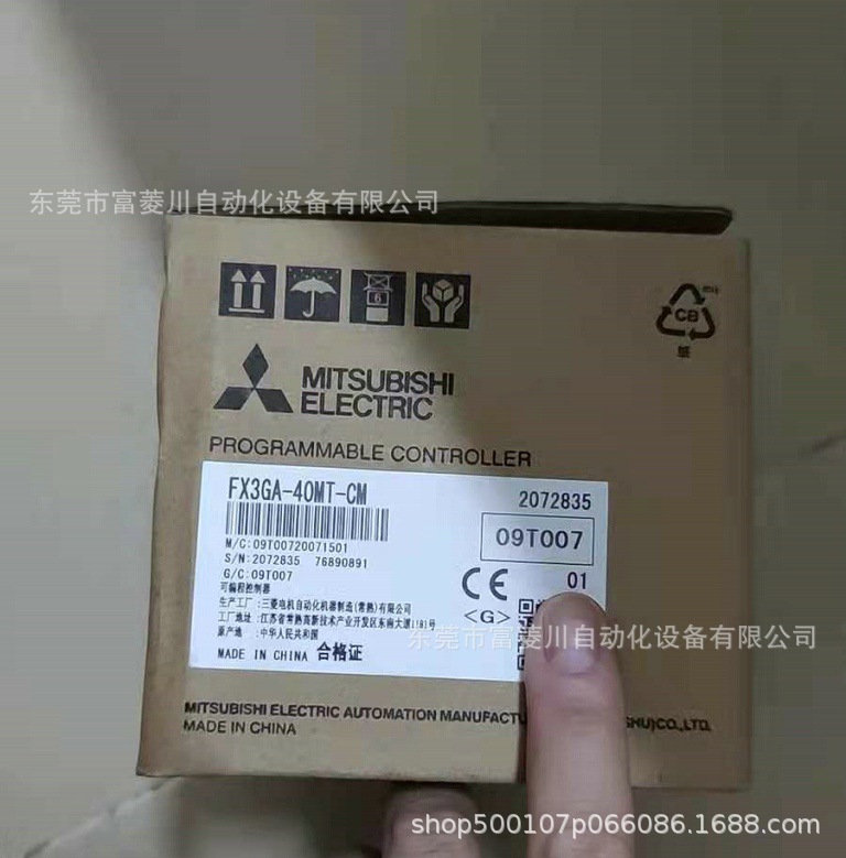 供应  FX3GA-40MT  可编程控制器  议价