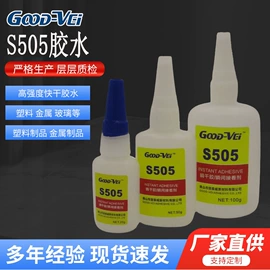 工业润滑脂;瞬间胶;其他工业润滑