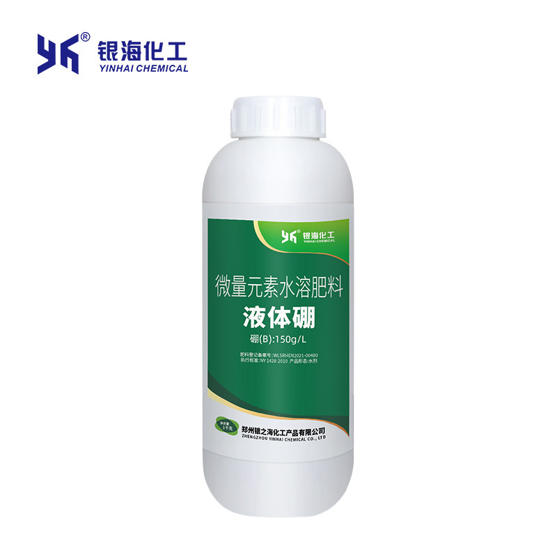 液体硼硼肥银海化工1kg液体硼