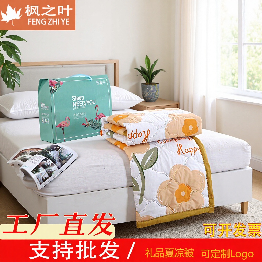 Summer Quilt Brushed Print Summer Cooling Quilt Air Conditioning Quilt Blanket for Summer Use Bouquet Finished Product Gift