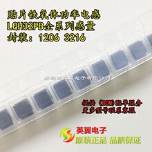 LQH32PB680MN0L 1210 68UH 3225 20%��Ƭ�������ߵ�� ��������