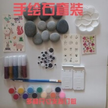 �L��ʯDIY���b�Z��ʯ�ֹ�����T�f���Lʯ�L��ʯ���Z��ʯ