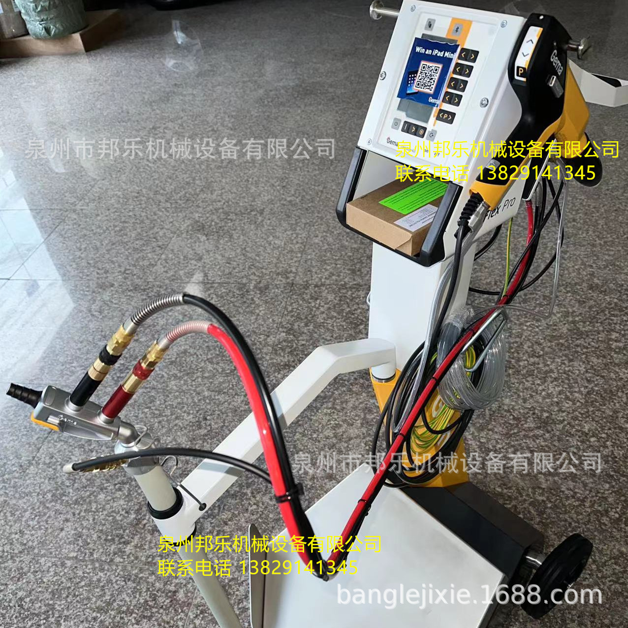 供应瑞士金马 OptiFlex Pro B 振动型喷枪 金马震动喷枪 金马振动