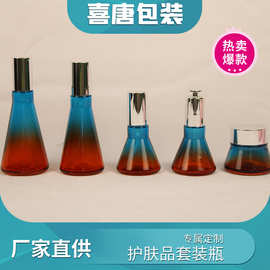 广州厂家直供药美系列瓶化妆品瓶化妆品瓶洁面乳小样分装瓶精油瓶