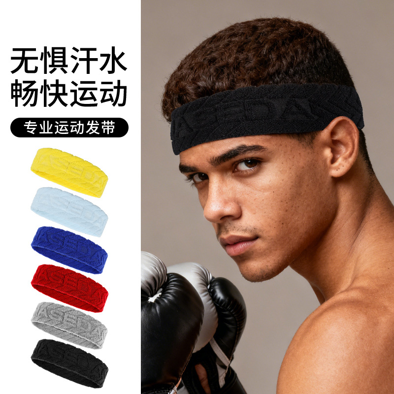 Sweat-Absorbent and Breathable Sports Headbands, Multi-Color Sweat-Wicking Bands, Yoga Fitness Basketball Headbands, Men's and Women's Headbands, Wholesale from Manufacturers