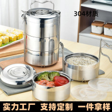 密封便当盒双层保温提锅304不锈钢圆形保温提篮食格午餐盒保鲜盒