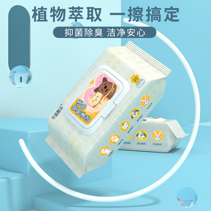 Meianju ペット用ウェットティッシュ 80 パック 犬猫用 涙やけ・体掃除用 洗わない消臭ウェットティッシュ|undefined