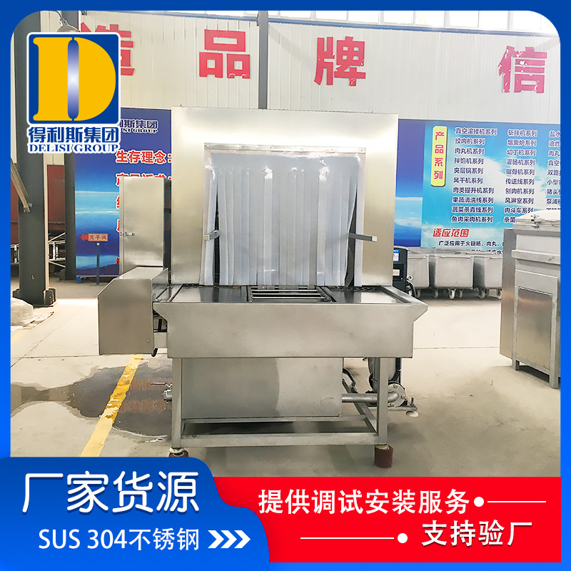 隧道式全自动洗筐机周转箱清洗消毒机 水果筐清洗机器 供应版靠谱