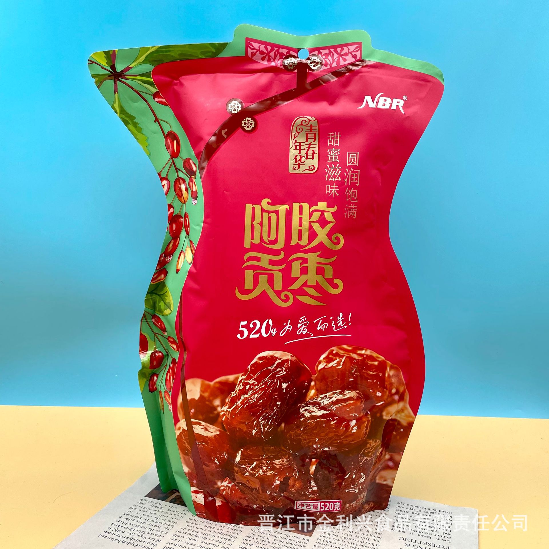 Stellar Red Date Paste 520g Bag, Walnut Date Pie 378g, Seedless Honey Dates in Individual Packaging - Women's Leisure Snacks