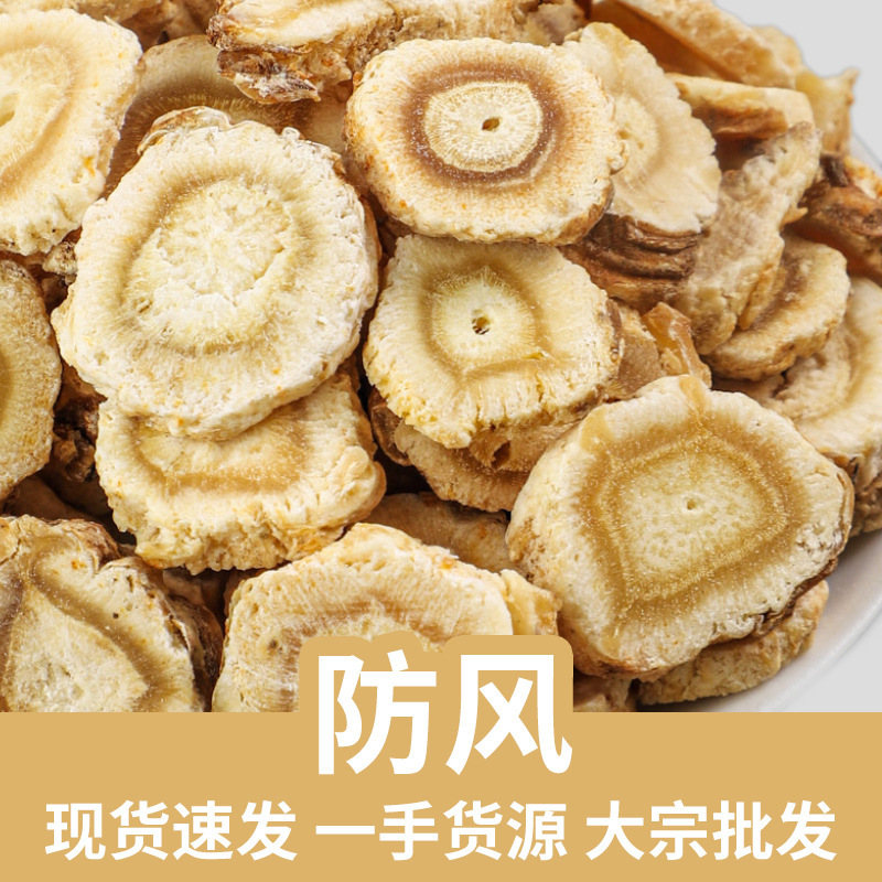 Wholesale In-Stock Windproof Sulfur-Free Natural Pure New Product Windproof Tea Flower Tea Health Tea Direct from the Source Manufacturer Wholesale In-Stock Windproof Sulfur-Free Natural Pure New Product Windproof Tea Flower Tea Health Tea Direct from the Source Manufacturer