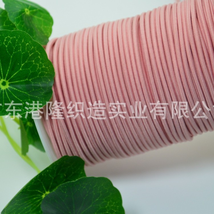 2MM 2.2MM 2.5MM 2.8MM 3.0MM粉红色橡筋绳，松紧6X
