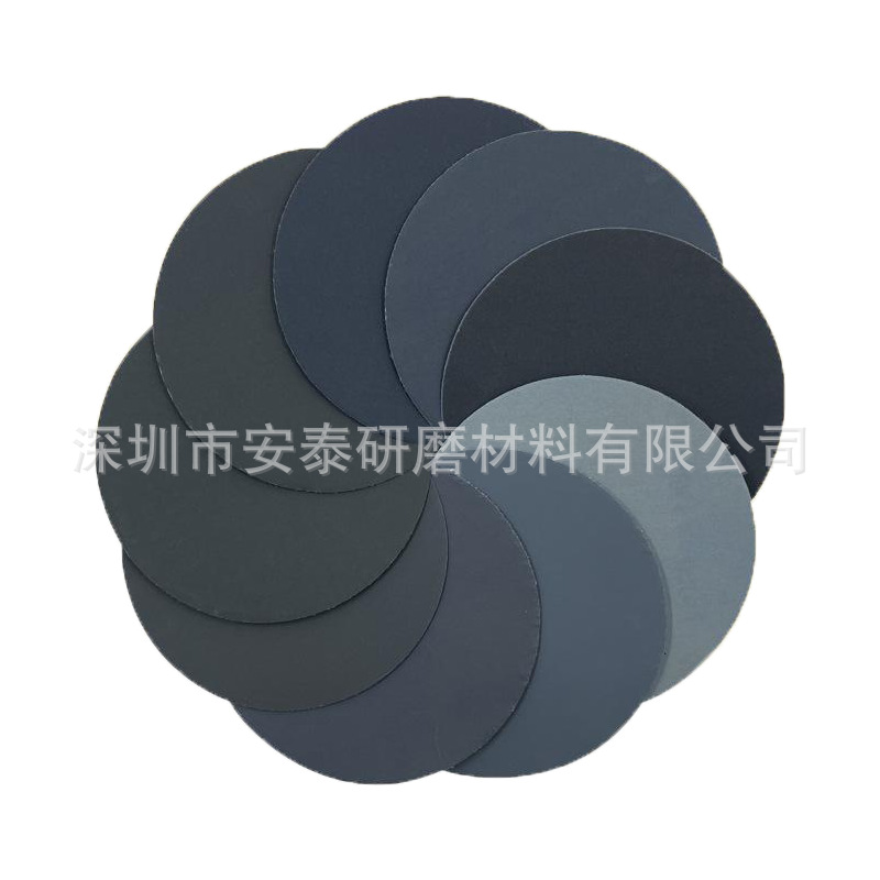 3寸圆形背绒砂纸碳化硅水砂 黑色植绒砂乳胶纸  干湿两用打磨抛光