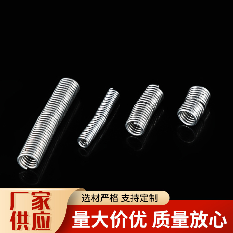 现货批发眉笔配重弹簧化妆笔配重件多种长度镀锌丝加重款弹簧