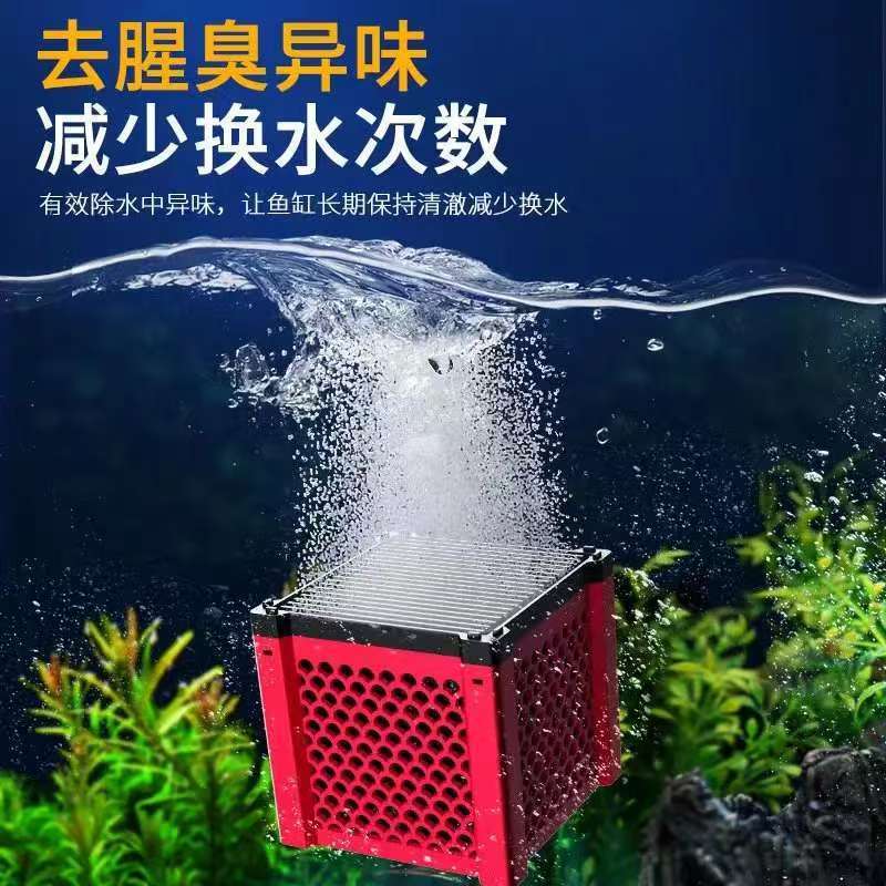 Chu Hao 水槽浄水ルービックキューブ活性炭水族館フィルター濾材ハニカムウォーターフェアリーは生臭さを取り除き、黄色い水を除去します|undefined