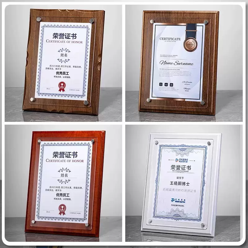 奖牌定制定做金属授权牌代理商经销商商标授权书亚克力水晶牌制作