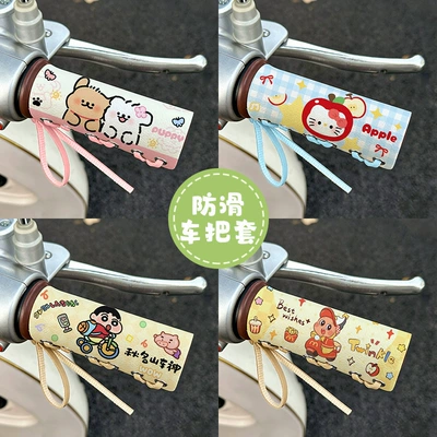 Handlehold cover: new cartoon leather grip covers