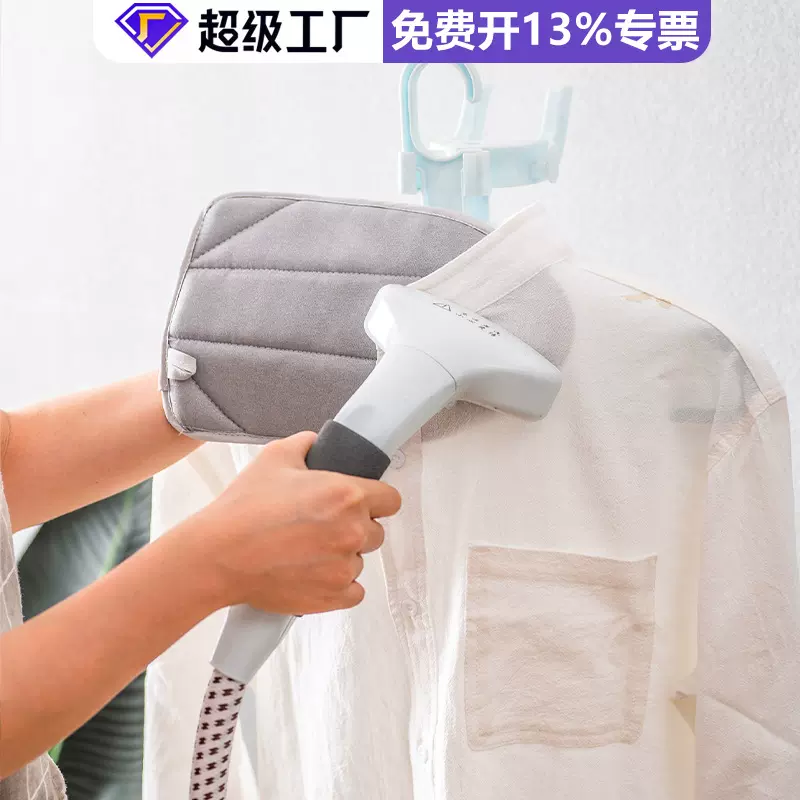 手持烫衣手套家用小型防烫电熨斗烫衣服板迷你烫台海绵挂烫机专用