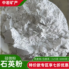 ʯӢ�ۏS�ҹ�΢��325Ŀ-6000Ŀ�����մ����z�T���ͻ������ʯӢ��