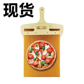 跨境披萨木质滑动铲Sliding Pizza Peel - Pala Pizza Scorrevole