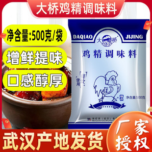 �����]������u���{ζ�ϼ���500g���ò�������r��ζ���uζ����