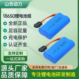 18650늳ؽM11.1Vl׿{ů֌Ĥ늳l