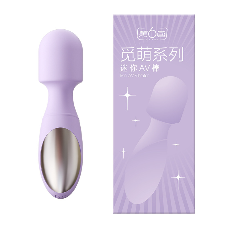 第六感觅萌系列迷你AV棒情趣按摩棒震动棒自慰器女用玩具成人用品