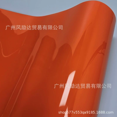 Auto Color Change Film — modification full body film