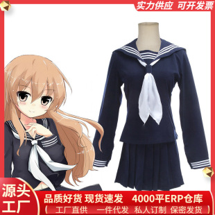 ���c��cos��܊JK�WУ�Ʒ�ˮ�ַ�����ȹ cosplay�������b�S�ҬF؛