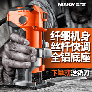 Nair edge trimming machine woodworking tool flip-chip electric wood milling engraving hole gong machine electric wood milling aluminum-plastic board slotting machine