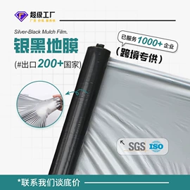 农用薄膜;包装薄膜;功能薄膜