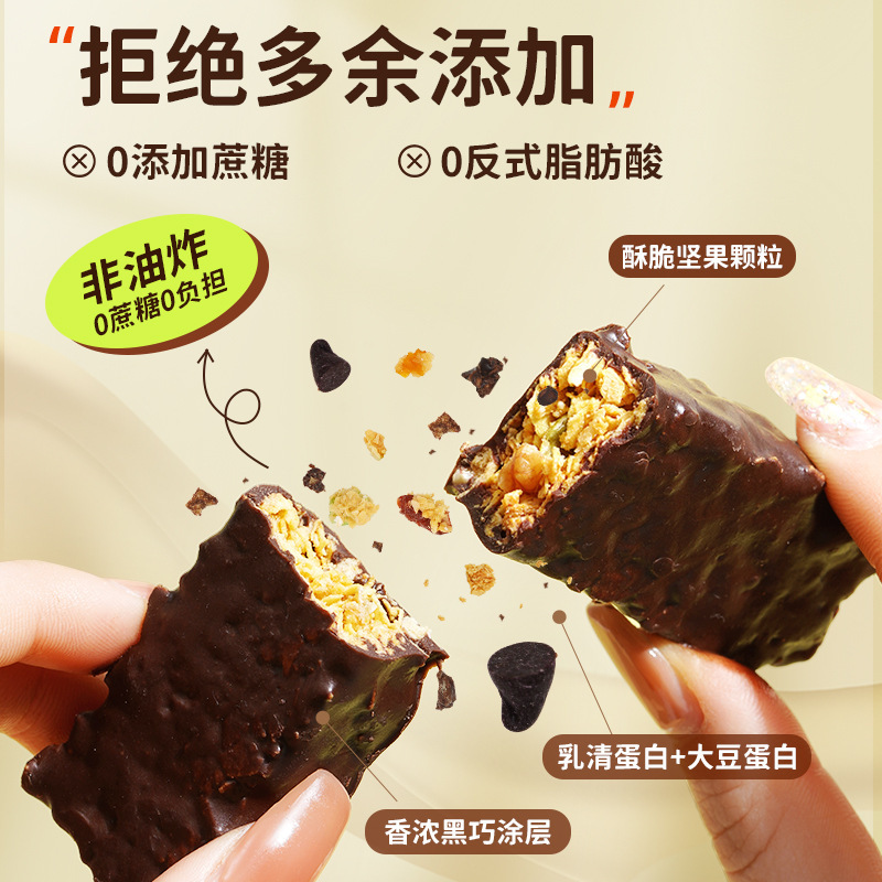 Whey Wafer Protein Bar Meal Replacement Low 0 Sugar-Free Calorie Energy Satiety Fitness Cereal Snack High Protein
