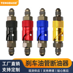 国境を越えて人気のあるアマゾンオートバイのブレーキオイル管継手ブレーキキャリパーAN3断油器コンテストのブレーキカード
