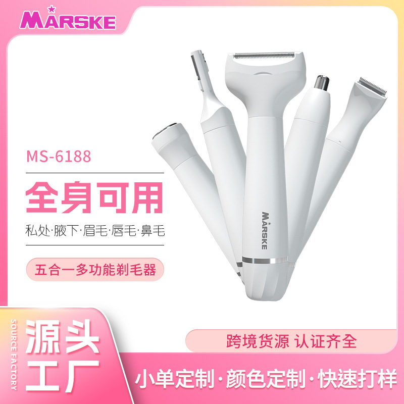 MARSKE6188 new cross-border women's shaver five-in-one lithium battery washable private armpit hair removal device